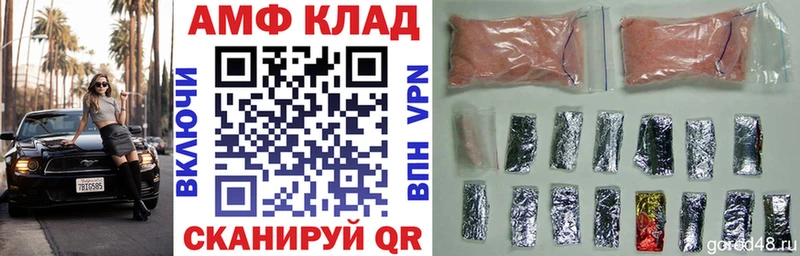 АМФ Розовый Маркс