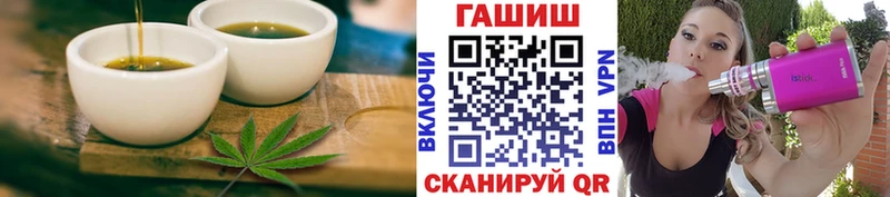 Еда ТГК марихуана  Маркс 