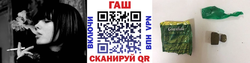 ГАШИШ Premium цены наркотик Маркс