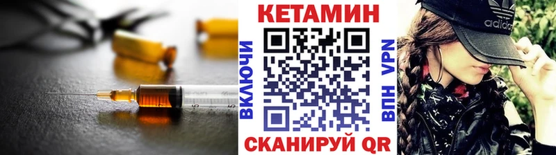 Кетамин ketamine Маркс
