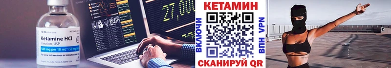 Кетамин ketamine Маркс