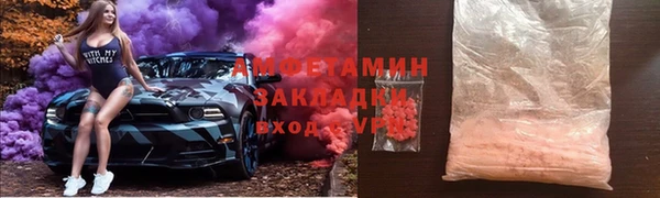 MESCALINE Богородск