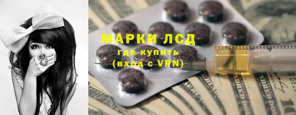 экстази Богородицк