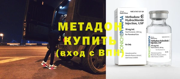 каннабис Беломорск