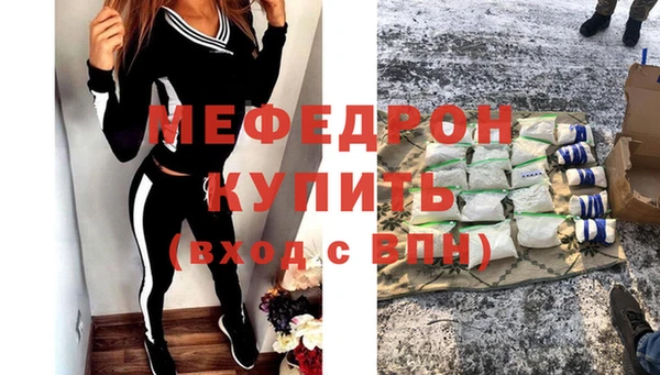 MESCALINE Богородск