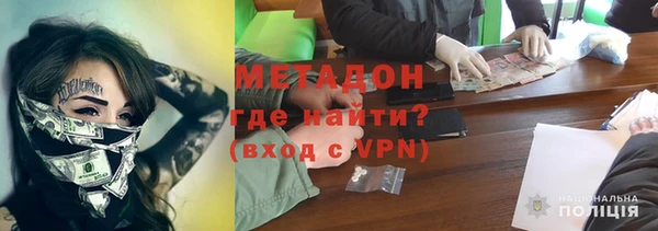 MESCALINE Богородск