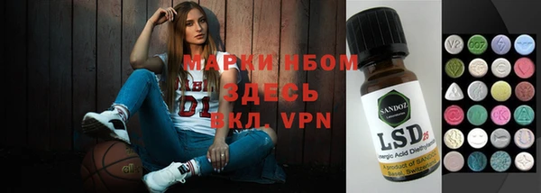 экстази Богородицк