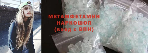 экстази Богородицк