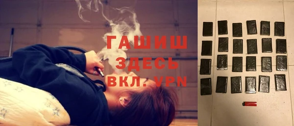 MESCALINE Богородск