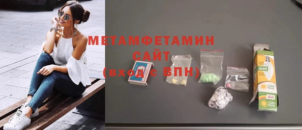 MESCALINE Богородск