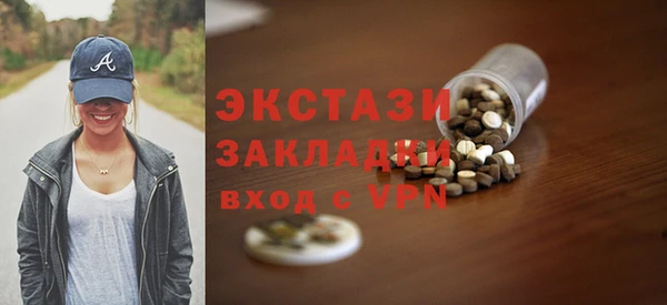 MESCALINE Богородск