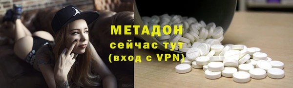 экстази Богородицк