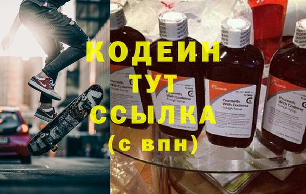 экстази Богородицк