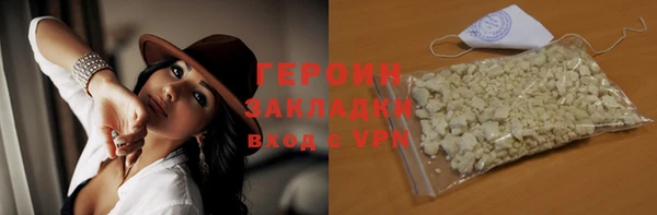 экстази Богородицк