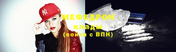 экстази Богородицк