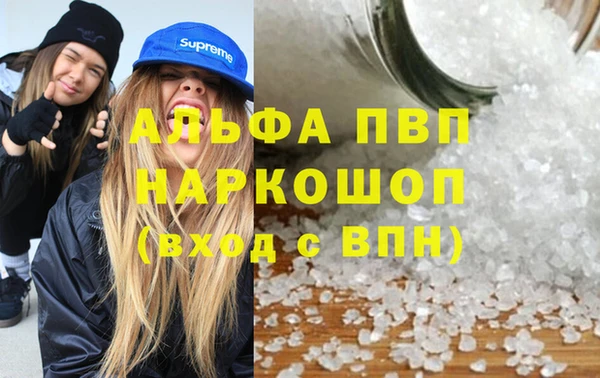 MESCALINE Богородск