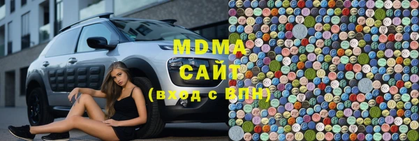 экстази Богородицк