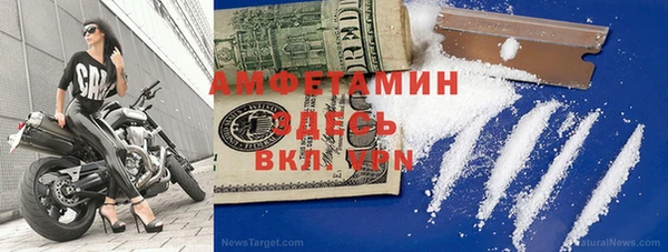 экстази Богородицк