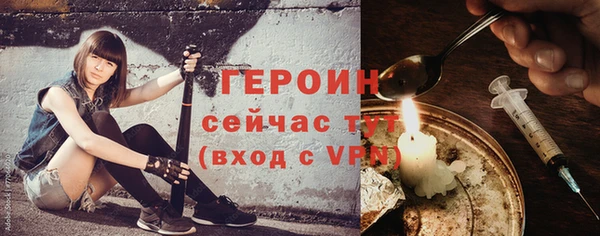 MESCALINE Богородск