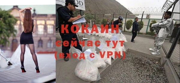 экстази Богородицк