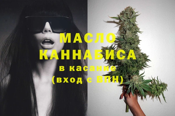 MESCALINE Богородск