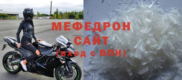 экстази Богородицк