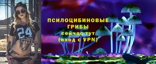 MESCALINE Богородск
