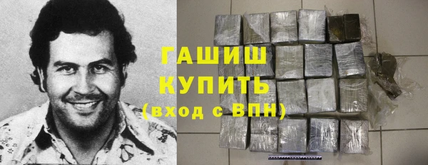 экстази Богородицк