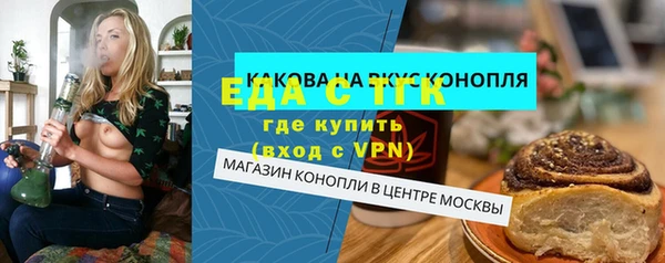 MESCALINE Богородск