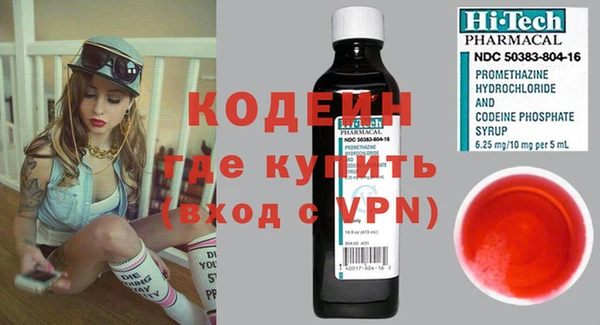 экстази Богородицк