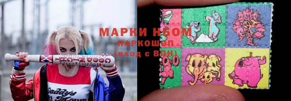 экстази Богородицк
