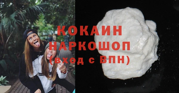 MESCALINE Богородск
