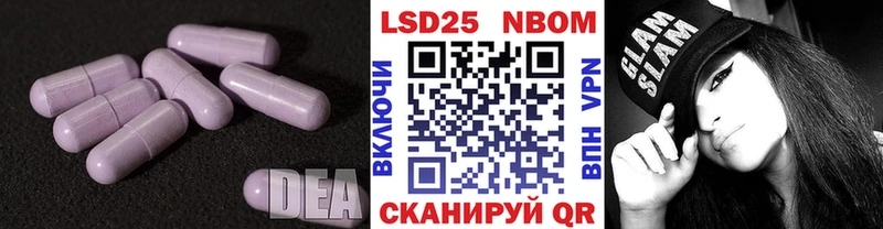 ЛСД экстази кислота  MEGA сайт  Маркс 