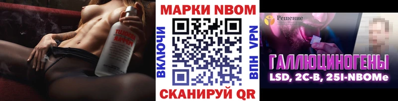 магазин  наркотиков  Маркс  Марки NBOMe 1500мкг 