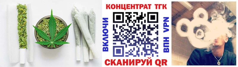 ТГК вейп с тгк  Маркс 