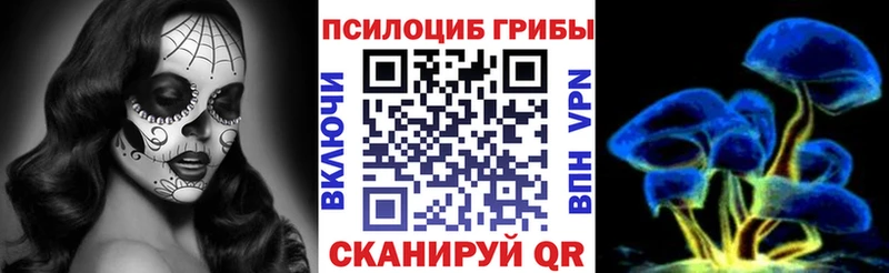 Галлюциногенные грибы прущие грибы  Маркс 