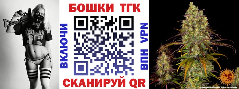 Канабис Amnesia  где купить   Маркс 